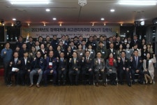 인천대 2023년도 정책대학원 제 43기 최고관리자 과정 입학식 개최