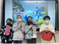 다이롭게 자원순환, 더새롭게 업싸이클! 한국교원대학교부설월곡초등학교, 찾아오는 자원순환 교육 실시
