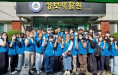 영진전문대학교 사회봉사단, 장애인의 날 봉사활동 펼쳐