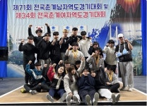 신성대학교에서 열린 2023 전국춘계남여역도경기 성료