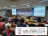 경인교육대학교 교육전문대학원,  전공 신설