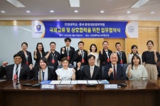 안양대학교·중국 충칭대외경무학원,  국제교류 및 상호협력을 위한 업무협약 체결!