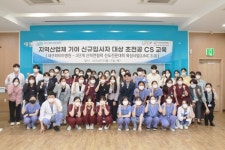 대구보건대학교, 대구파티마병원서 신규직원 대상 특강 실시