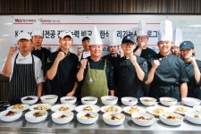 한식조리사 첫걸음 떼려 영산대 K-Food조리전공 구슬땀