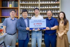 경희대 한의과대학 본초학 성적우수 장학금 수여식 개최