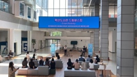 인천대 학산도서관 드림버스킹(Dream Busking) 행사 성황리에 개최