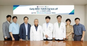 (주)가온에프앤에스기초과학연구원점 | 인제대, 과기정통부 '2023년도 기초연구실 지원사업' 선정