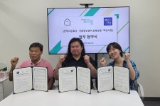 서울청년센터 강북오랑, 안무서운회사, 백년시장  3자간 업무협약 체결