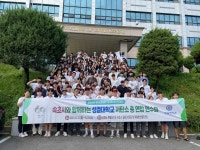 성결대학교, 속초시 연계 저탄소 총연합 연수회 개최로 탄소중립 클린어스(CLEAN:US) 캠페인 실천에 적극 나서