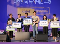 2023년, 올해의 대한민국 전자출판대상은?