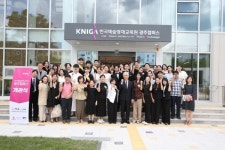 전라권 예술인재 육성 위한 한국예술영재교육원 광주캠퍼스 개관