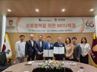 부천대, 인천광역시 치과기공사회와 업무협약(MOU) 체결