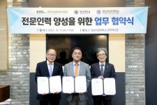 영남이공대학교, 환경시설관리(주)-영남대학교와 청년취업 활성화를 위한 업무협약 체결