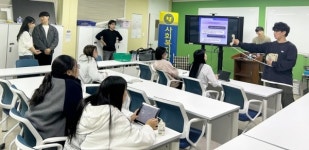 호남대 사회복지학과, 함평고등학교 대상 입시설명회 진행