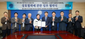 영일엔지니어링(주) 최태원 회장·이창은 대표, 영남대에 1천만 원 기탁