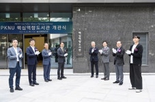 부경대, 학생복합문화공간 핵심역량도서관 개관