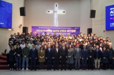 아신대, 제15차 신학포럼 개최