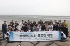 인하대 경기·인천 씨그랜트센터,  지역대학·비영리단체 연계 해양환경 보전활동