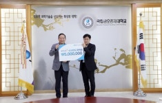 ㈜KT&G 구미지사, 국립금오공대에 발전기금 전달