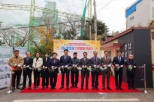 경남정보대, 정남경로당 리모델링 개소식