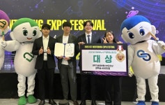 한국공학대학교(한국공대) SW대학 학생팀 2023년 ICT멘토링 공모전 대상 수상