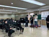 국립안동대 장애학생지원센터 2023학년도 고교 특수학급 대상 전공체험 프로그램