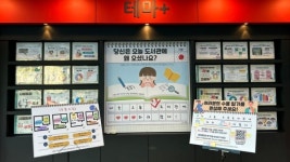 인천대학교 문헌정보학과 데이터 분석 동아리, 수봉·영종·율목 도서관 협력 전시 성료