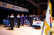 한성대, 2023학년도 전기 학위수여식 성료