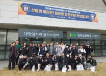 신라대 대학일자리플러스센터, 신입생의 편리한 대학생활을 위한 알쓸화랑 성공적인 마무리