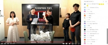 영진전문대학교, 2024 전자정보박람회 성료