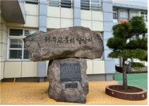 숙명 늘봄·창의·발전센터와 함께 늘봄학교를 만들어가는 사람들: 지역별 시리즈1(제주특별자치도)
