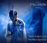 바이올린 선율에 울분·광기를 담다...뮤지컬 파가니니 절찬리 공연 중