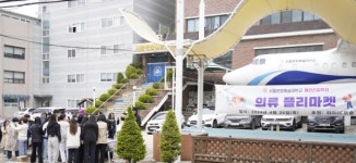 디지털서울문화예술대학교 패션산업학과, 의류 플리마켓 개최