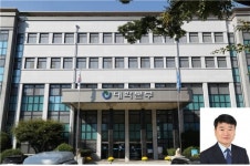 대구교육대학교 교육전문대학원 박사과정 교육부 승인 및 8개 전공 신설 운영