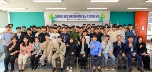 대구보건대학교 글로컬치과기공기술사관육성사업단, 경북공업고등학교 학생 대상 진로체험 교육 실시