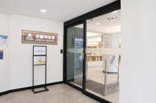 국립금오공과대학교, 신평동 캠퍼스에 '아름책마루 도서관' 개관