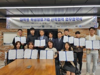 주식회사 맘푸드 노블타운요양원 | 한양대 창업지원단, 대학원 학생창업기업과 산학 협력 업무협약 체결