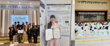 을지대·대학원 다수 학생, 외부 대회 입상