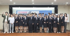 영남이공대학교, 그랜드코리아레저(주) 서베일런스팀 현직자 특강 진행