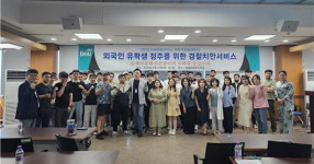 국제디저트식문화연구소 | 대구한의대, 국제문화연구소