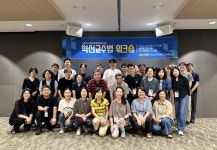 춘천교육대학교, 『2024 혁신교수법 워크숍』 성료