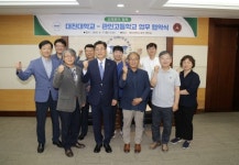 관인고등학교 업무 협약식