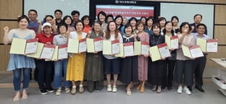 대구과학대학교 북구청 관학협동 2024년 마을 평생학습 지도자 양성과정 수료식 개최
