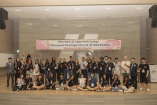 대구보건대학교, 경북공업고등학교·남아공 재학생 대상 진로 체험프로그램 실시