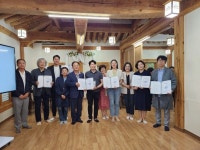 국립안동대 한국문화산업전문대학원, 컨퍼런스 DAY 개최 및 동문회 장학금 수여식
