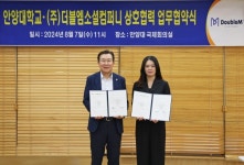 안양대학교·(주)더블엠소셜컴퍼니,  간호학과 설립 위한 상호협력 업무협약 체결!