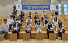 청주대, 하계방학 마음방역 힐링캠프 성료