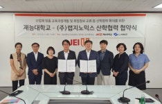 재능대학교–㈜랩지노믹스, 바이오 인재 양성 산학협력 MOU 체결