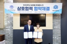 영남이공대학교, 화원고등학교와 자율형 공립고 2.0을 위한 업무 협약 체결