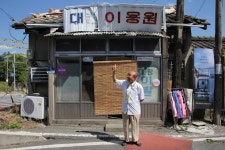 어두운 그림자 걷어내고 순환의 영원을 기억하다